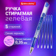 Миниатюра изображения товара Ручка гелевая Brauberg 144096 (синий)