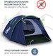 Миниатюра изображения товара Палатка RSP Outdoor Deep 4 / T-DE-4-B (синий)