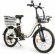 Миниатюра изображения товара Электровелосипед Samebike City Master / MY-E04 (белый)