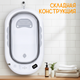 Миниатюра изображения товара Ванночка детская NINO Dolphin ZZM250513-1G (серый)