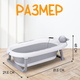 Миниатюра изображения товара Ванночка детская NINO Dolphin ZZM250513-1G (серый)