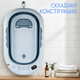 Миниатюра изображения товара Ванночка детская NINO Dolphin ZZM250513-1B (синий)