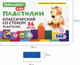 Миниатюра изображения товара Пластилин Brauberg Kids классический / 106678 (36цв)