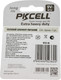 Миниатюра изображения товара Батарейка Pkcell 6F22-1B