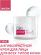 Миниатюра изображения товара Крем для лица Avon Care Антивозрастной (100мл)