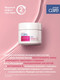 Миниатюра изображения товара Крем для лица Avon Care Антивозрастной (100мл)