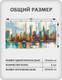Миниатюра изображения товара Фотообои листовые Citydecor Города и Архитектура 92 (500x260см)