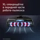 Миниатюра изображения товара Робот-пылесос Tefal RG9475WH