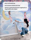 Миниатюра изображения товара Фотообои листовые Citydecor Princess 31 (500x260см)