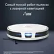 Миниатюра изображения товара Робот-пылесос Tefal RG8477WH