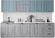 Миниатюра изображения товара Кухонный гарнитур Интерлиния Мила Деко 3.0А (керамика/океан/опал светлый)