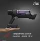 Миниатюра изображения товара Вертикальный пылесос Tefal TY6A35WO