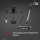 Миниатюра изображения товара Вертикальный пылесос Tefal TY6A35WO