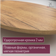 Миниатюра изображения товара Столешница для стола Millwood овальная 1600х1000х36 / 51783_z_4 (дуб золотой Craft)