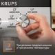 Миниатюра изображения товара Кофеварка эспрессо Krups XP801T10