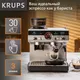 Миниатюра изображения товара Кофеварка эспрессо Krups XP801T10