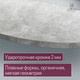 Миниатюра изображения товара Столешница для стола Millwood овальная 1800х1000х36 / 51778_bet_2 (бетон)