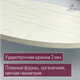 Миниатюра изображения товара Столешница для стола Millwood овальная 1800х1000х36 / 51778_bk_3 (дуб белый Craft)