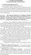 Миниатюра изображения товара Энциклопедия АСТ Энциклопедия водителя с QR-кодами к дополнительным материалам (мягкая обложка)