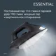 Миниатюра изображения товара Утюг с парогенератором Rowenta VR4111F0