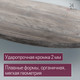Миниатюра изображения товара Столешница для стола Millwood овальная 1800х1000х36 / 51778_pas_6 (сосна пасадена)