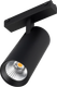 Миниатюра изображения товара Трековый светильник Arlight MAG-VIBE-SPOT-R55-18W Day4000-MIX BK 24deg / 044476