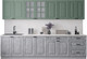 Миниатюра изображения товара Кухонный гарнитур Интерлиния Мила Деко 3.0Б (керамика/мята/опал светлый)