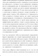 Миниатюра изображения товара Дневничок Бомбора Как приручить тревогу. Шаг за шагом к внутреннему спокойствию