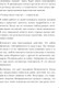Миниатюра изображения товара Дневничок Бомбора Как приручить тревогу. Шаг за шагом к внутреннему спокойствию