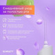 Миниатюра изображения товара Ирригатор Scarlett SC-WF03
