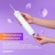 Миниатюра изображения товара Ирригатор Scarlett SC-WF03