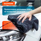 Миниатюра изображения товара Набор салфеток для автомобиля Daswerk Супервпитывающие / 609486 (3 шт.)