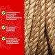 Миниатюра изображения товара Канат хозяйственный Остров Сокровищ 607951 (50м)