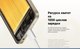Миниатюра изображения товара Смартфон POCO C71 4GB/128GB (черный)