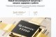 Миниатюра изображения товара Смартфон POCO C71 3GB/64GB (золотой)