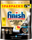 Миниатюра изображения товара Капсулы для посудомоечных машин Finish Powerball Ultimate Plus AIO Лимон (82шт)