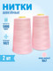 Миниатюра изображения товара Набор швейных ниток Sentex 100% полиэстер 50/2 5000 ярдов 1047 (2шт)