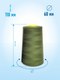 Миниатюра изображения товара Набор швейных ниток Sentex 100% полиэстер 50/2 5000 ярдов 1277 (4шт)