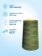 Миниатюра изображения товара Набор швейных ниток Sentex 100% полиэстер 50/2 5000 ярдов 1277 (4шт)