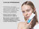 Миниатюра изображения товара Крем солнцезащитный Icon Skin Shine Control Sunscreen SPF45 (50мл)