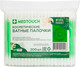Миниатюра изображения товара Ватные палочки Medicalfort Medtouch (200шт, в мягкой упаковке)