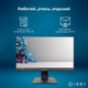 Миниатюра изображения товара Моноблок IRBY Pro 24 V2-i3121-8-0-480-N-H610-030