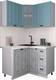 Миниатюра изображения товара Кухонный гарнитур Интерлиния Мила Деко 1.2x1.2 (керамика/океан/опал светлый)