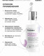 Миниатюра изображения товара Сыворотка для лица Clean+ Peptide Power (30мл)