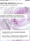 Миниатюра изображения товара Сыворотка для лица Clean+ Peptide Power (30мл)