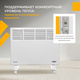 Миниатюра изображения товара Конвектор Sundays Home JR-15