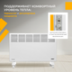 Миниатюра изображения товара Конвектор Sundays Home JR-20