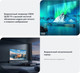 Миниатюра изображения товара Телевизор Viomi 55’’ YMD55AHURUS1