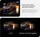 Миниатюра изображения товара Телевизор Viomi 65’’ YMD65C