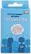 Миниатюра изображения товара Настольная игра Sima-Land Викторина. Коммуникаторы / 4816565